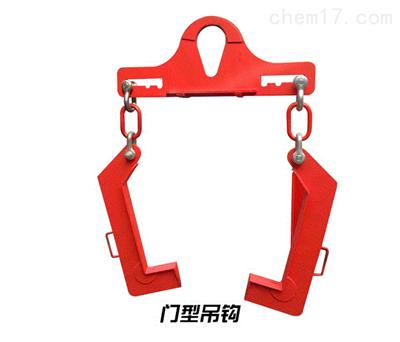 雙鉤L型吊具廠家